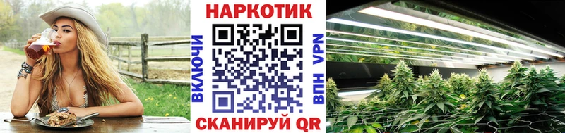 Купить наркотики Балаково ГАШ  Марихуана  КОКАИН  ГЕРОИН  Меф 