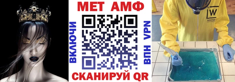 Amphetamine VHQ  Балаково 