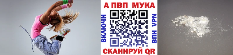Альфа ПВП СК КРИС  Балаково 