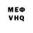 АМФЕТАМИН 98% Nekiin W