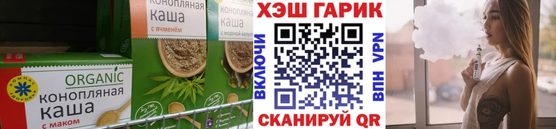 где купить   Балаково  Cannafood марихуана 