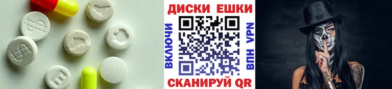 ЭКСТАЗИ 300 mg  где купить   Балаково 