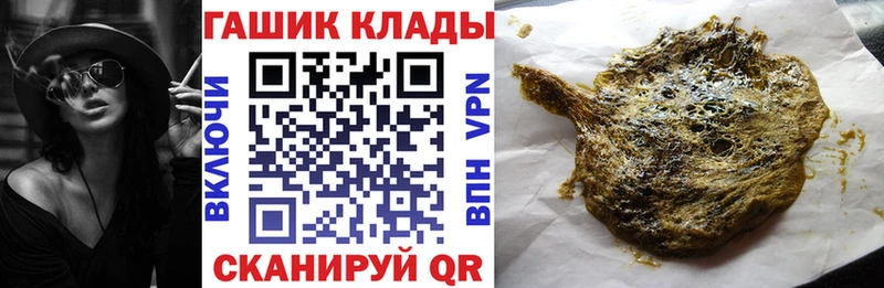 Гашиш 40% ТГК Балаково