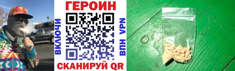купить наркотики сайты Балаково ГЕРОИН Афган
