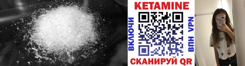 КЕТАМИН ketamine  где купить   blacksprut зеркало  Балаково 