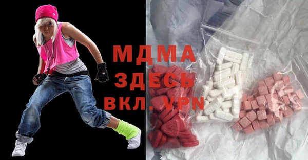МДМА Абинск
