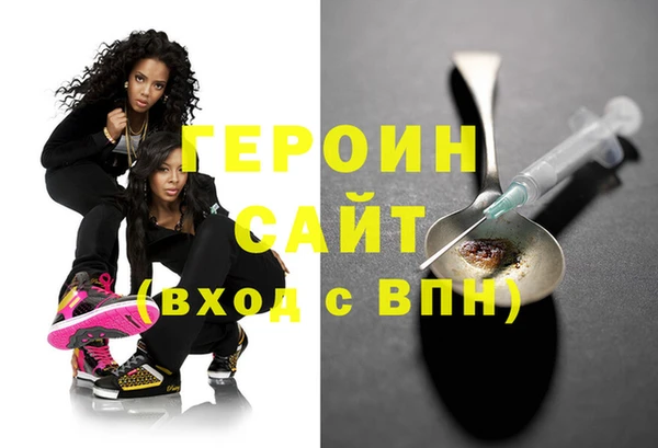 хмурый Абаза