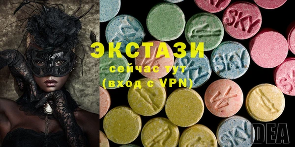 МДМА Абинск
