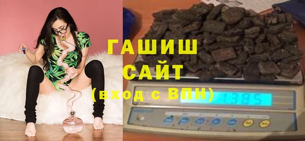 МДМА Абинск