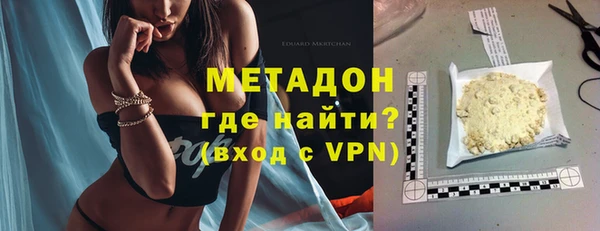 МДМА Абинск