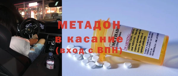 МДМА Абинск