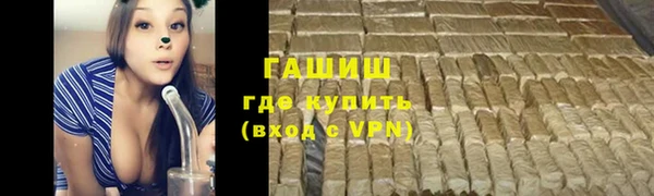 МДМА Абинск