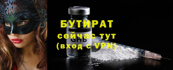 круглые Магас
