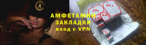 mix Абдулино