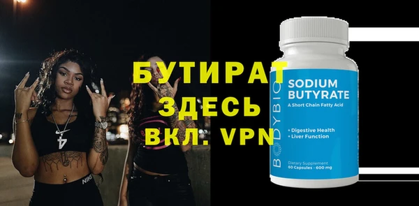 МДМА Абинск