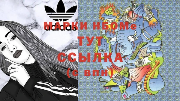 МДМА Абинск