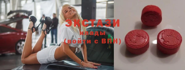mix Абдулино