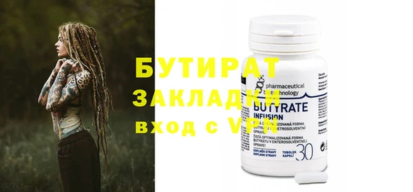 mix Абдулино