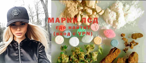 МДМА Абинск