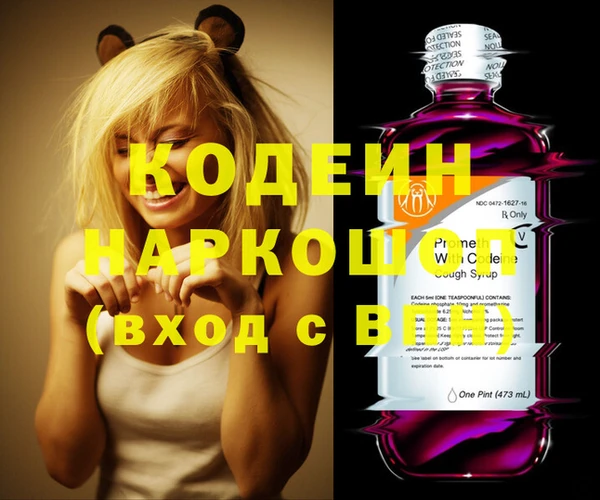 метамфетамин Майский