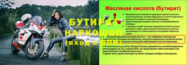 mix Абдулино