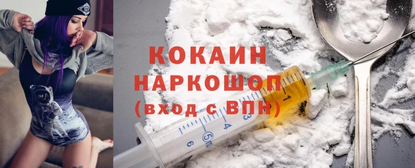 хмурый Абаза