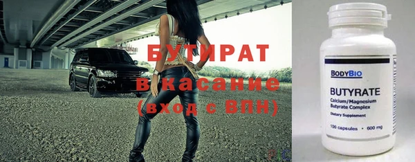 mix Абдулино