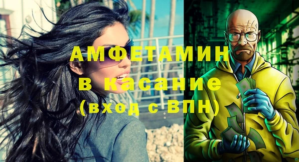 МДМА Абинск