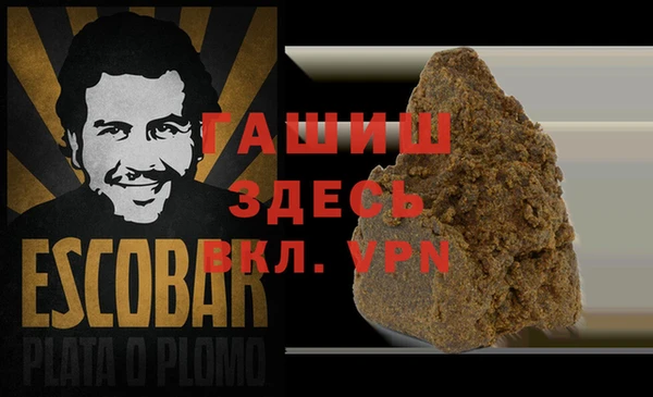 МДМА Абинск