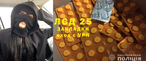 МДМА Абинск
