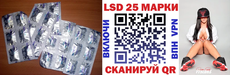 что такое наркотик  Балаково  LSD-25 экстази кислота 