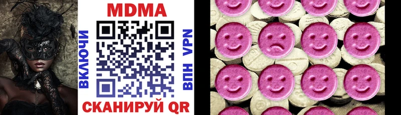 MDMA кристаллы  Балаково 