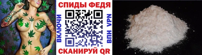 МЕТАМФЕТАМИН кристалл  где купить наркотик  Балаково 