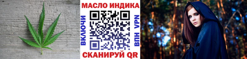 Дистиллят ТГК Wax  Балаково 