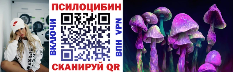гидра зеркало  даркнет сайт  Балаково  Псилоцибиновые грибы Magic Shrooms 
